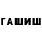 Метадон кристалл FBI 001