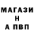 Метадон кристалл Au Dag