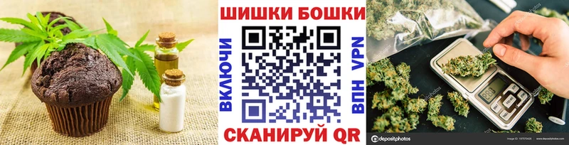 Canna-Cookies конопля  Курильск 
