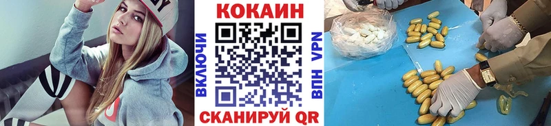 Cocaine FishScale  Курильск 