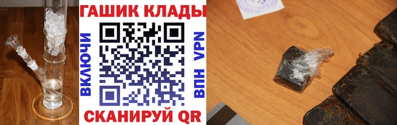 ГАШ гарик  MEGA ссылки  Курильск 
