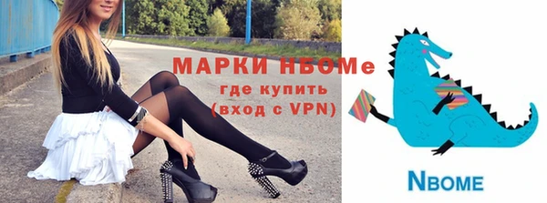 меф VHQ Белокуриха