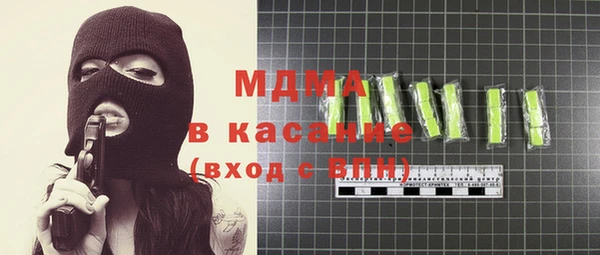 бошки Белоозёрский