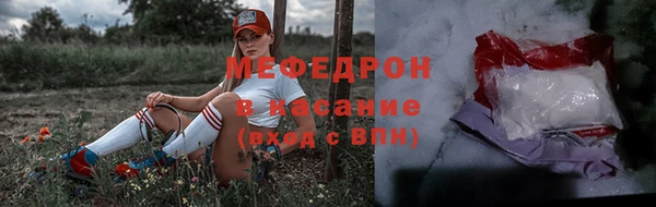 меф VHQ Белокуриха