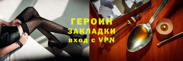 ПСИЛОЦИБИНОВЫЕ ГРИБЫ Беломорск