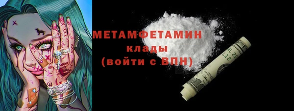 меф VHQ Белокуриха