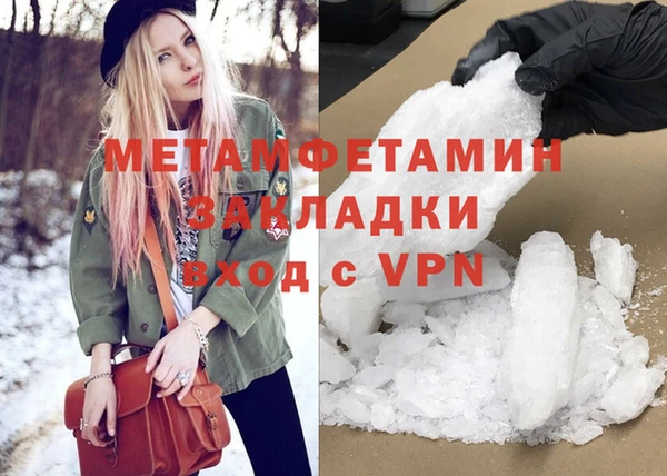 бошки Белоозёрский