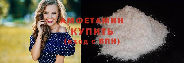 ПСИЛОЦИБИНОВЫЕ ГРИБЫ Беломорск