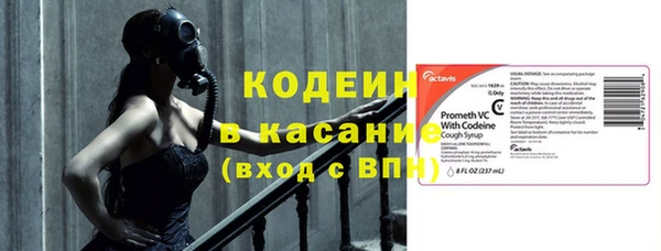 меф VHQ Белокуриха