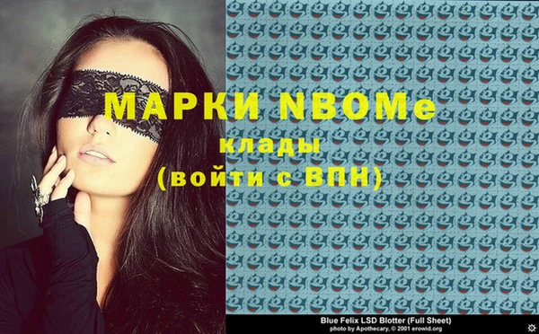 бошки Белоозёрский