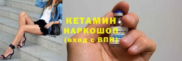 бошки Белоозёрский