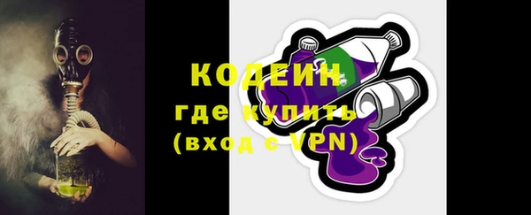 меф VHQ Белокуриха