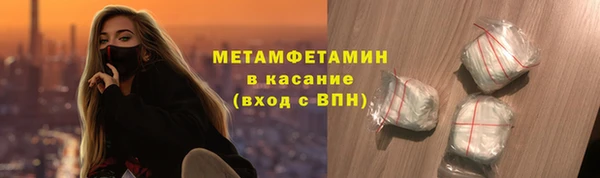 ПСИЛОЦИБИНОВЫЕ ГРИБЫ Беломорск