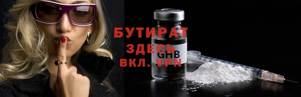 ПСИЛОЦИБИНОВЫЕ ГРИБЫ Беломорск