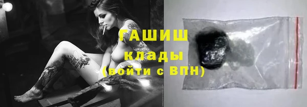 ПСИЛОЦИБИНОВЫЕ ГРИБЫ Беломорск