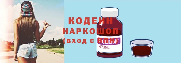 меф VHQ Белокуриха