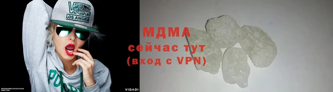 меф VHQ Белокуриха