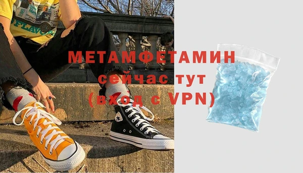 меф VHQ Белокуриха