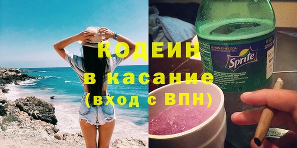 ПСИЛОЦИБИНОВЫЕ ГРИБЫ Беломорск