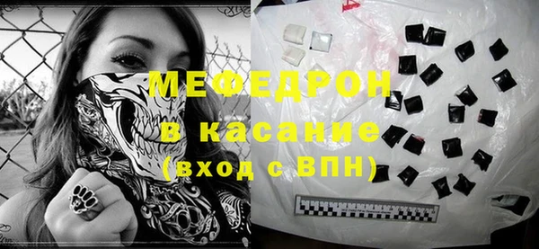 меф VHQ Белокуриха