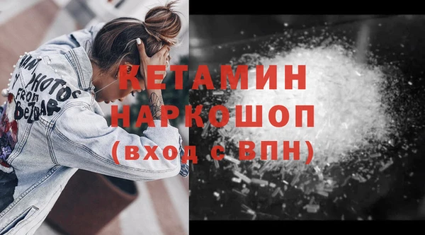 меф VHQ Белокуриха