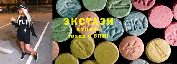 меф VHQ Белокуриха