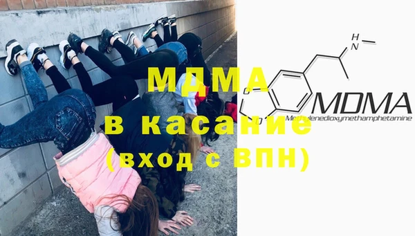 меф VHQ Белокуриха