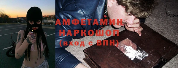 бошки Белоозёрский