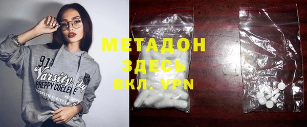 меф VHQ Белокуриха