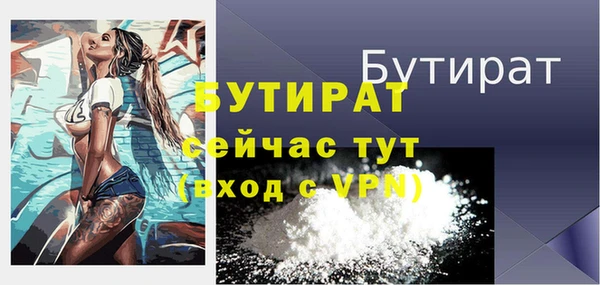 меф VHQ Белокуриха