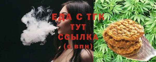 ПСИЛОЦИБИНОВЫЕ ГРИБЫ Беломорск