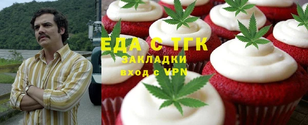 ПСИЛОЦИБИНОВЫЕ ГРИБЫ Беломорск