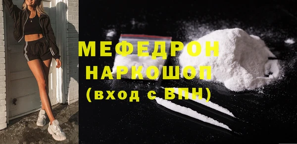 ПСИЛОЦИБИНОВЫЕ ГРИБЫ Беломорск