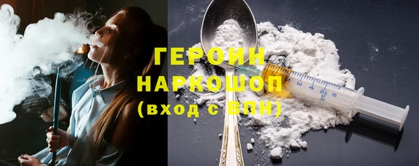 меф VHQ Белокуриха