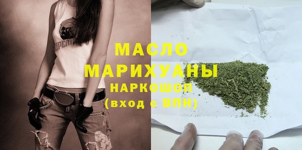 меф VHQ Белокуриха