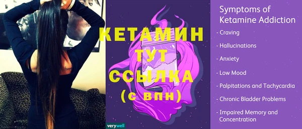 меф VHQ Белокуриха