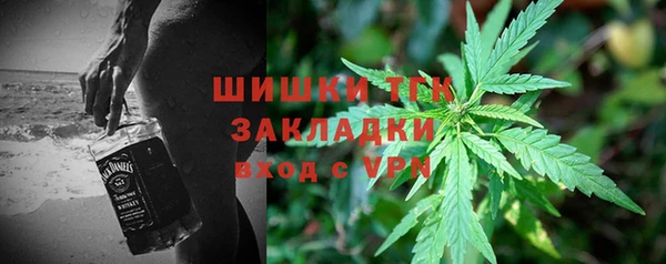меф VHQ Белокуриха
