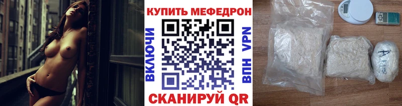 hydra   Курильск  Меф mephedrone 