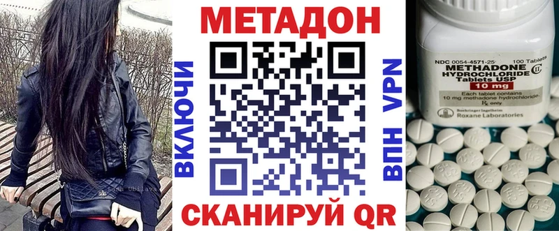 маркетплейс телеграм  Курильск  Метадон кристалл 