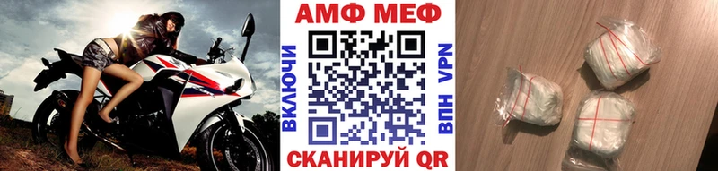 Первитин мет  Курильск 