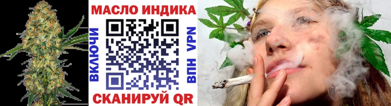 Дистиллят ТГК жижа  купить   Курильск 