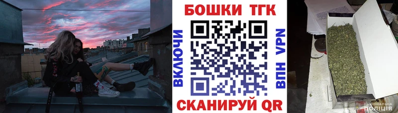 купить закладку  Курильск  omg ССЫЛКА  Бошки марихуана планчик 